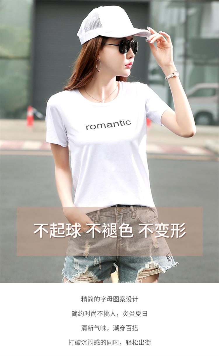 新款女装白色t恤韩版宽松圆领字母半袖夏季上衣打底衫-2.jpg