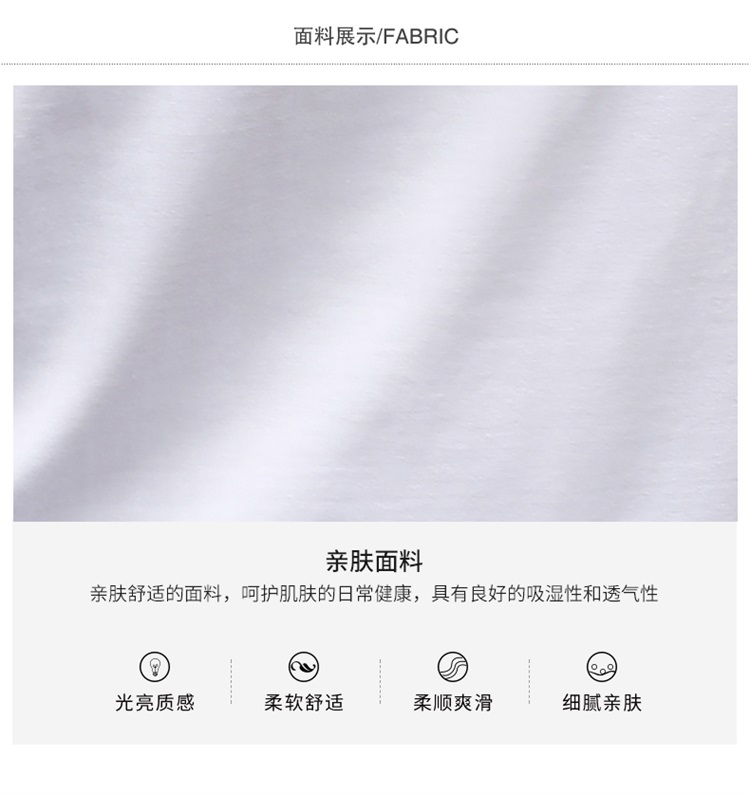 新款女装白色t恤韩版宽松圆领字母半袖夏季上衣打底衫-6.jpg