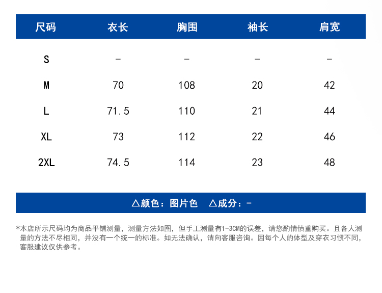中意社夏季日系潮流青少年休闲T恤男宽松战斗机印花圆领短袖上衣-5.jpg