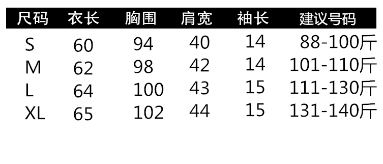 宋慧乔明星同款韩版黑白条纹T恤女短袖圆领宽松简约百搭打底衫-1.png