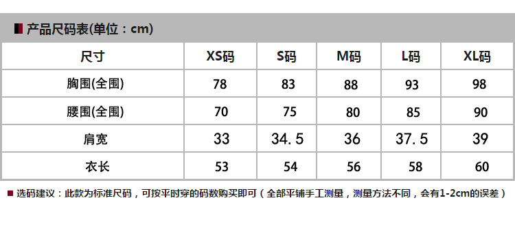 明星同款欧美时尚百搭短袖T恤女夏装新款纯棉体恤打底衫上衣-2.jpg