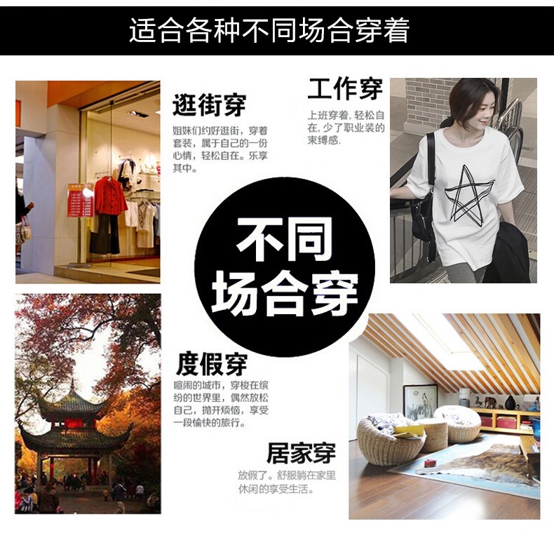 香港风春夏装新款韩版白色t恤女短袖中长款宽松半袖t桖打底衫上衣-12.jpg