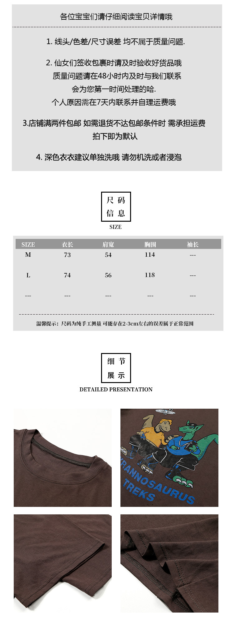 港风恐龙半袖白色t恤女短袖宽松新款港味bf风体恤夏-2.jpg