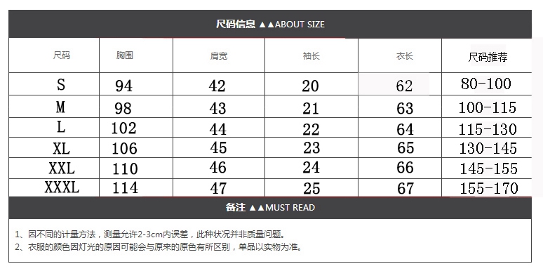 夏装新款韩版纯色大码简约V领莫代尔打底衫-1.jpg