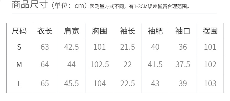 短袖T恤夏装女学生纯棉体恤打底衫新款小清新印花上衣-17.jpg