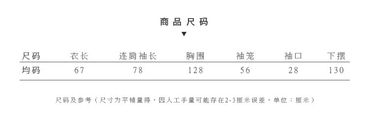 独上织造略厚磨毛棉男女情侣款帅气宽松慵懒长袖大码T恤-7.jpg