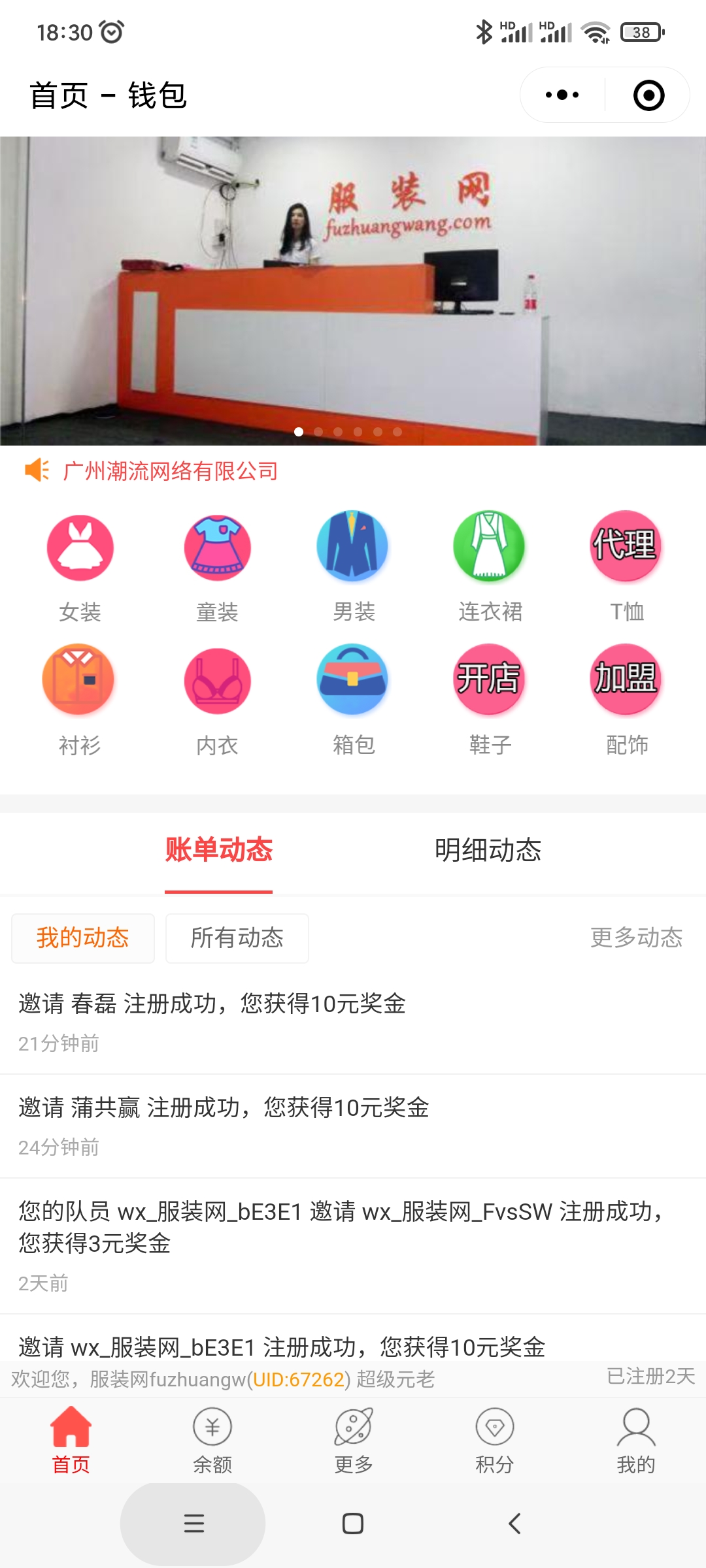 Screenshot_2022-07-07-18-30-54-612_com.tencent.mm.jpg