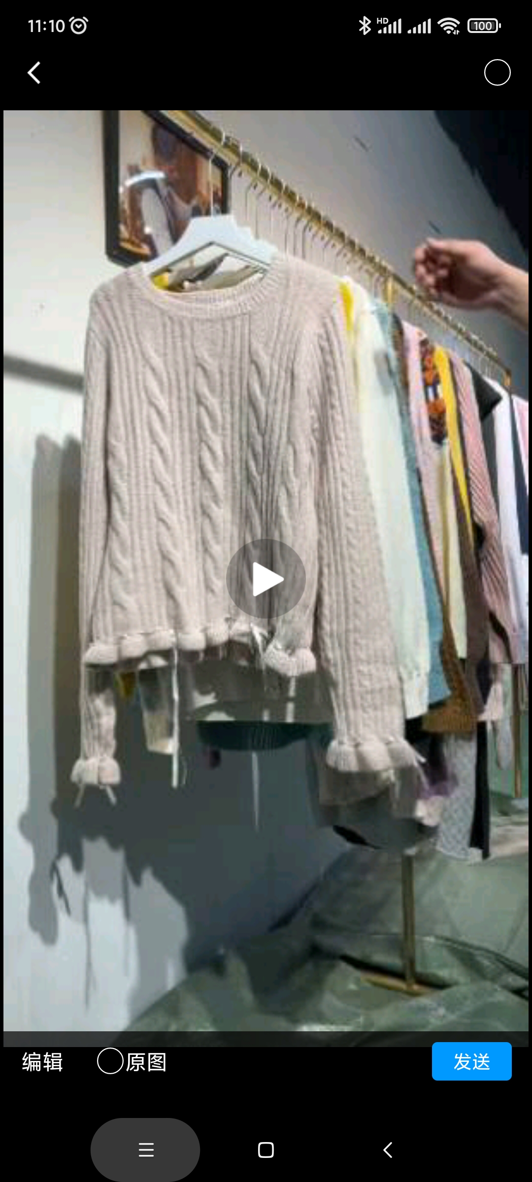 Screenshot_2022-11-05-11-10-09-893_com.tencent.mobileqq.jpg