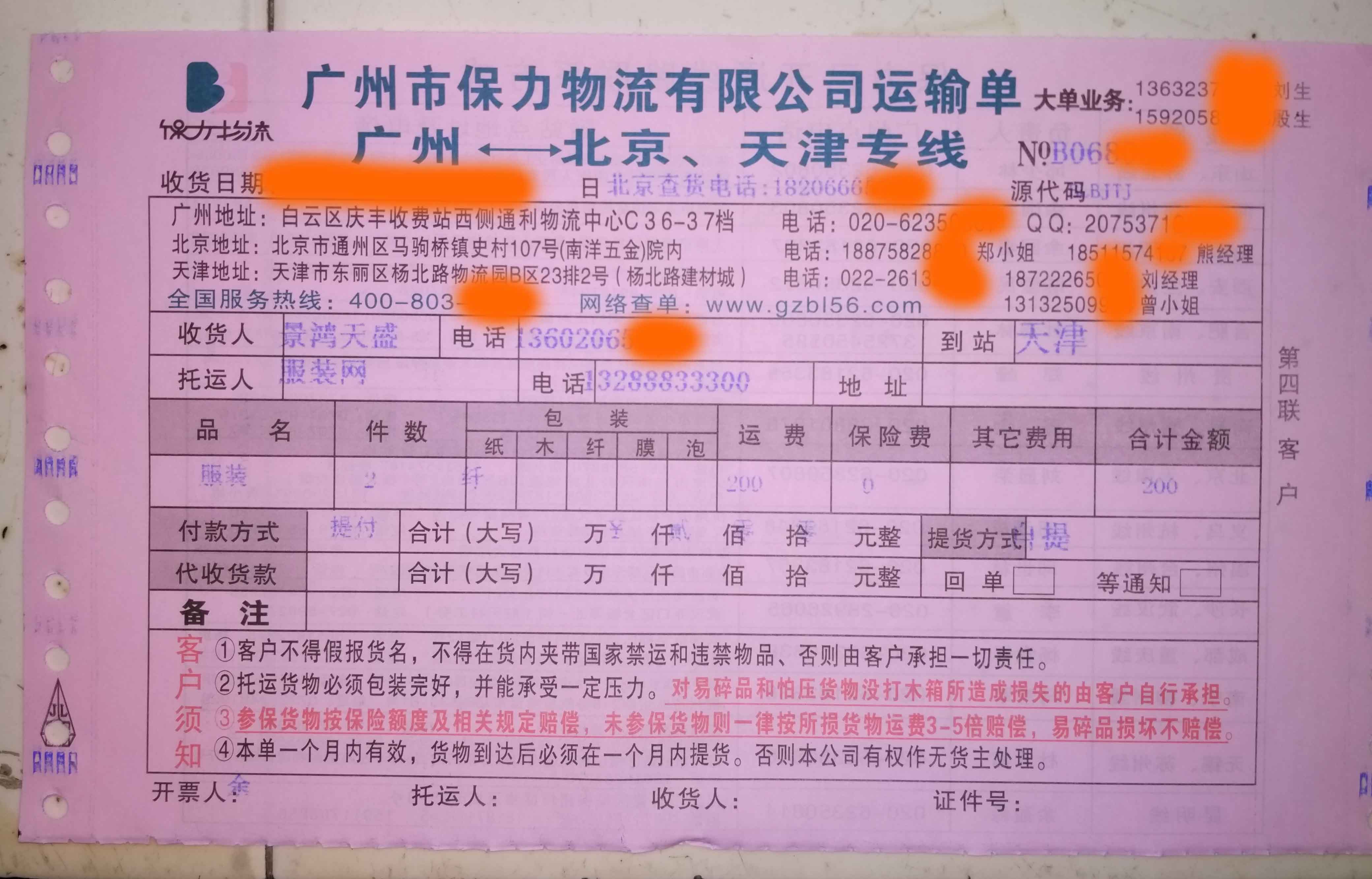 IMG_20180504_182418.jpg