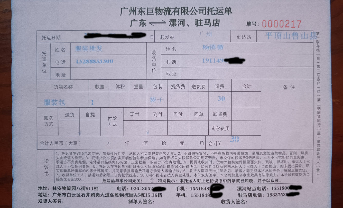1751258344872.jpg