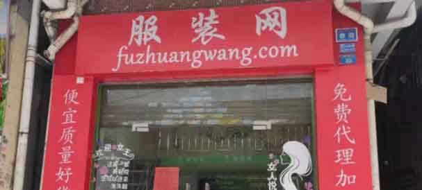 广东省东莞市南城区小红书主播采购200件，