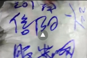 河南省，信阳市的客户服装店日销3000采购打包发货