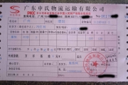 河南，濮阳的客户线下实体店结合线上直播电商一天能赚4000多元，采购600件，14.9元