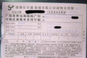 广东省，汕尾，海丰县的客户直播带货批发300件9.9元，直播间特卖引流吸粉卖29元一件